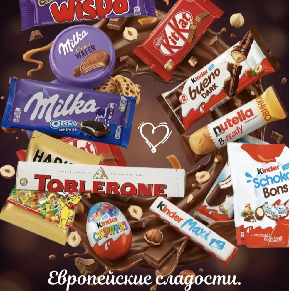 Главная